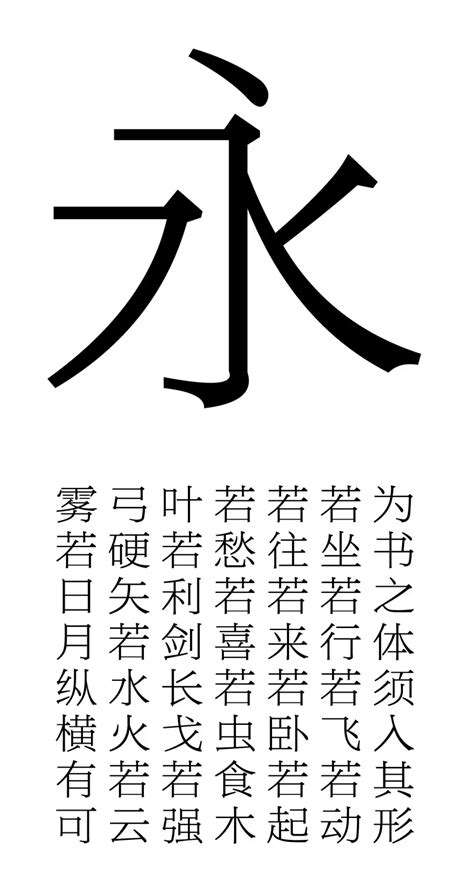 华文中宋字体免费下载和在线预览-字体天下