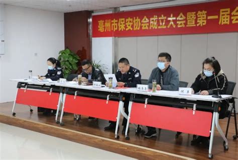 亳州市首个高校义警工作站成立凤凰网安徽_凤凰网