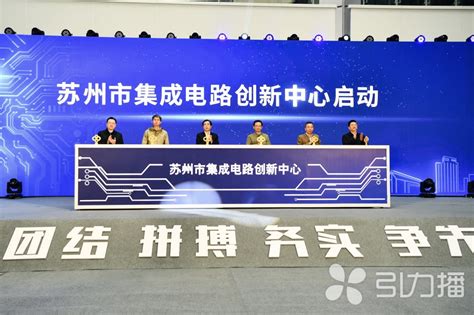 大汉软件成为苏州工业园区政务服务数字化联合创新中心首批生态合作伙伴