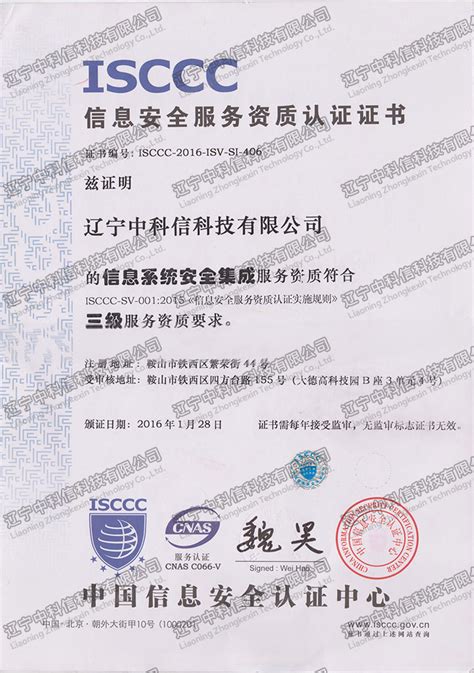 行业首家！地平线征程5获颁CCRC IT产品信息安全认证EAL3+证书 - 芯智讯