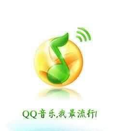 QQ音乐LOGO设计图__其他图标_标志图标_设计图库_昵图网nipic.com