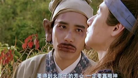 《东成西就》 殿堂级的喜剧电影-《|东成西就|》|原创辣评-99娱乐网