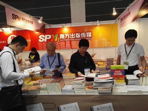 钱永红副局长一行赴香港开展印刷发行业交流工作