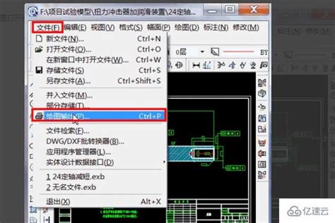 CAXA数码大方-中国知名的工业软件和工业互联网公司|CAD|PLM|MES|工业云