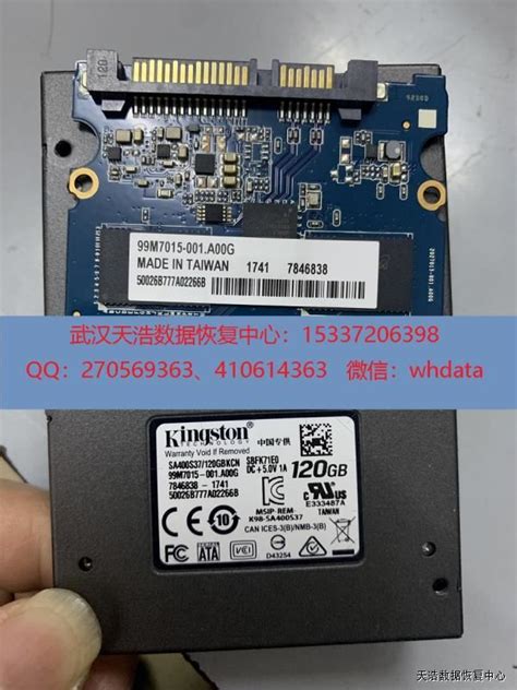 SATAFIRM S11金士顿Kingston SA400S37 120G SSD固态硬盘数据恢复成功 | 苏州盘首数据恢复