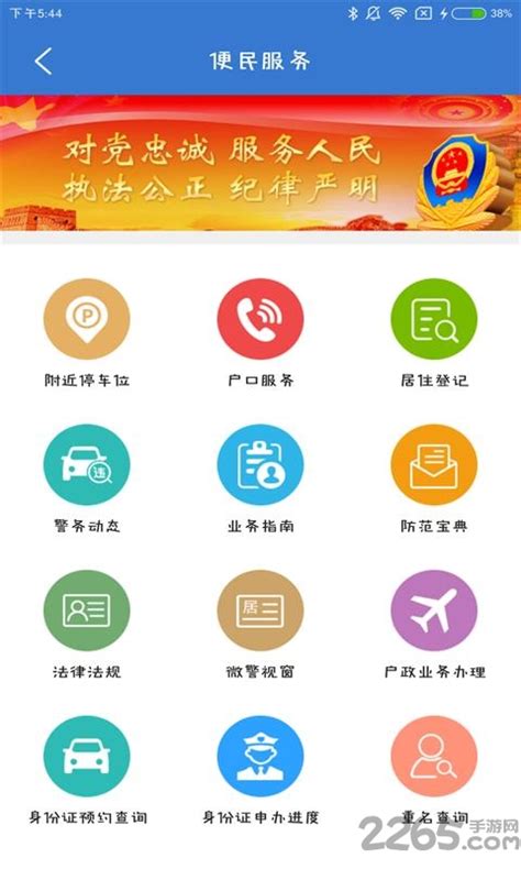 合肥通卡APP下载-合肥通卡智能生活服务下载v3.0.4-牛特市场