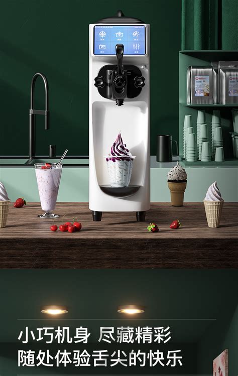 广绅冰淇淋机商用全自动小型台式软冰激凌机器摆地摊夜市单头ST16-阿里巴巴
