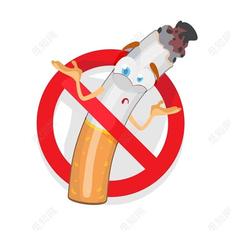 禁止抽烟卡通标识图片素材免费下载 - 觅知网