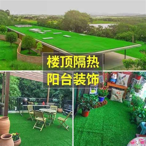塑料假草皮人造房顶隔热防晒仿真草坪地毯幼儿园户外绿色工程围挡-阿里巴巴