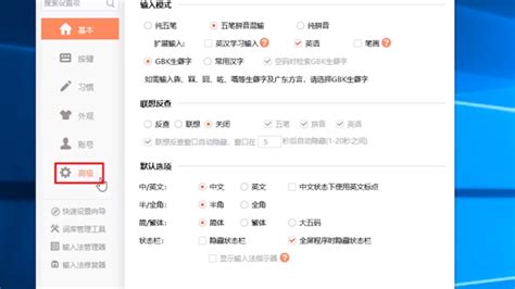 win7下如何阻止网页中自动弹出的广告窗口 - 常见问题 - U大师