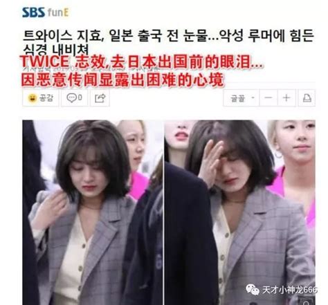多名韩国知名女星被卷入郑俊英偷拍视频风波__凤凰网