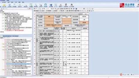 筑业山西省建筑工程资料管理软件教你如何填写资料以及填写范例_文档之家
