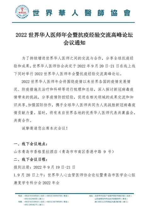 第九届世界华人数学家大会在南京举行 颁发世界华人数学界最高奖项_手机新浪网