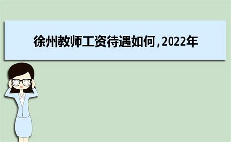 2023徐州经开区消费券领取指南（徐州经济技术开发区）_生活百科
