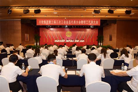 公司2017年6月17日正式成立工会_南通晨港市政工程有限公司