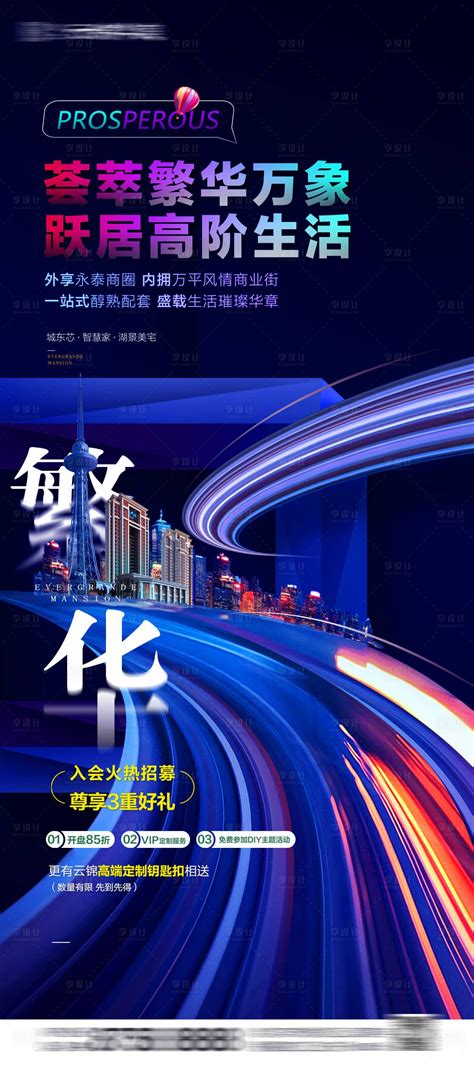 城市网络互联图片素材-正版创意图片600171166-摄图网