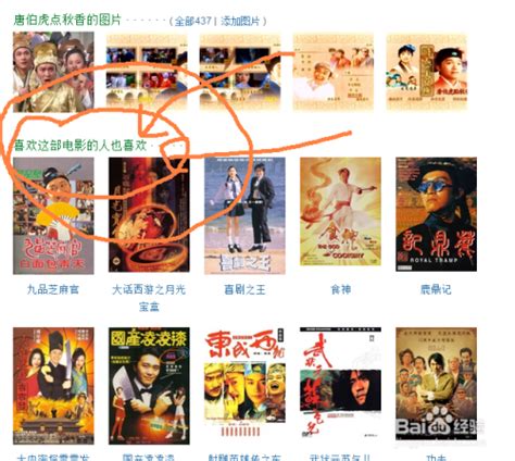 专门看粤语电影的app有哪些2022 粤语电影app分享 _豌豆荚