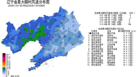 气温即将原地起跳 长春、四平、辽源直冲30℃-中国吉林网