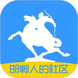 大邯郸app下载安装-大邯郸网app官方版下载v2.98 安卓最新版-2265安卓网
