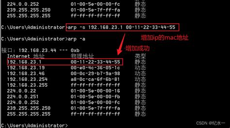 黑客常用cmd命令（window版）_cmd黑客简单攻击命令-CSDN博客