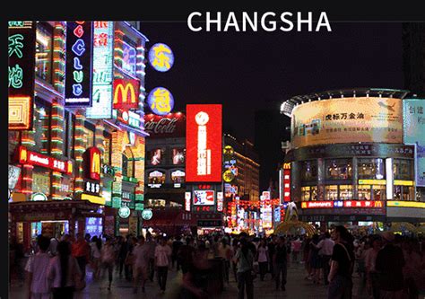 实拍：“中国娱乐之都”长沙的夜生活|夜生活|长沙|夜景_新浪新闻