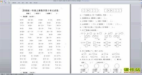 20以内立方数口诀速记