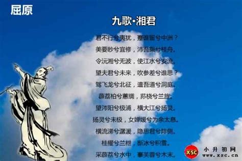 婷婷唱古文-数九歌在线收听-喜马拉雅