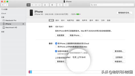 shsh备份工具_升级iOS13上当，这个工具可以随机降级系统-CSDN博客