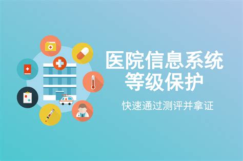数字化医院门诊电子病历多少钱一套「杭州莱文科技供应」 - 数字营销企业