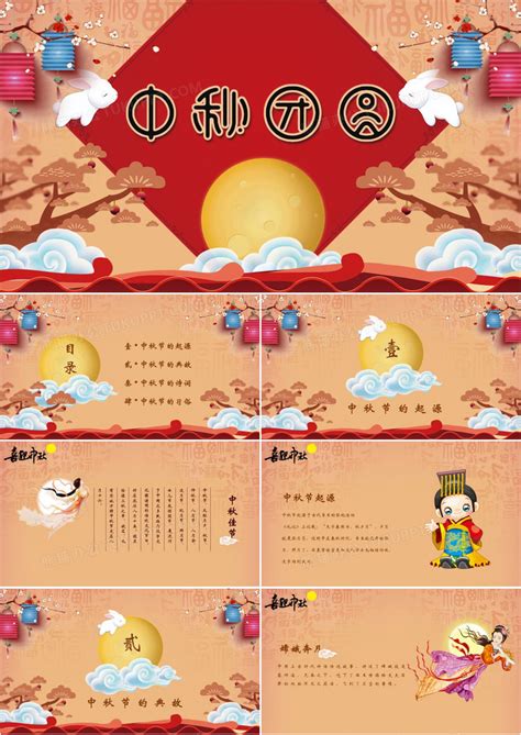 中国传统节日海报设计|平面|海报|ZHNNAN - 原创作品 - 站酷 (ZCOOL)