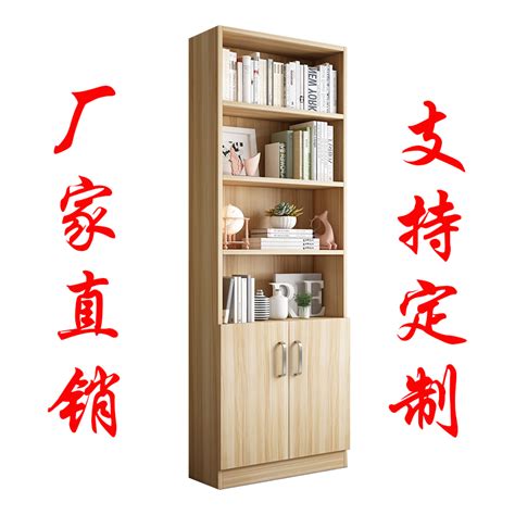 书柜定制柜子夹缝柜木质格子柜订做飘窗储物柜多层展示柜尺寸定做-淘宝网