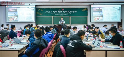 我校举行第五届师范生教学技能竞赛-湖南师范大学