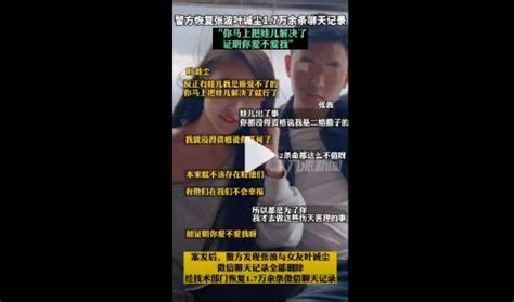 重庆两幼童坠亡案真相曝光，悲剧背后隐藏着另一个事实