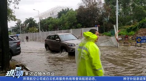 疯狂倒水！广州市内多处水浸！未来一小时局地可能出现龙卷风|龙卷风|广州市|暴雨_新浪新闻