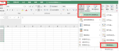 Excel一列数据重复，如何删除重复项_360新知
