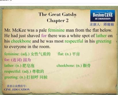 The Great Gatsby了不起的盖茨比（英文原版） - 电子书下载 - 小不点搜索