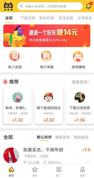 新闻中心-收钱吧授权服务商—上海永汉智能科技有限公司