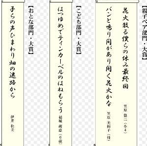 日本俳句中有哪些浪漫至极的季语？|日语学习 - 知乎