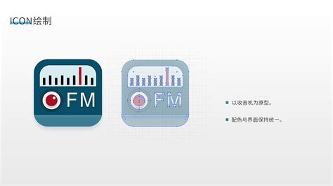 FM电台APP设计|UI|APP界面|Alva_Chan - 原创作品 - 站酷 (ZCOOL)