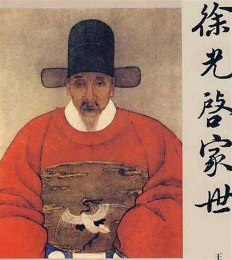徐光启：中国近代科学的先驱 - 古代科学家 - 上海青野文化传媒有限公司
