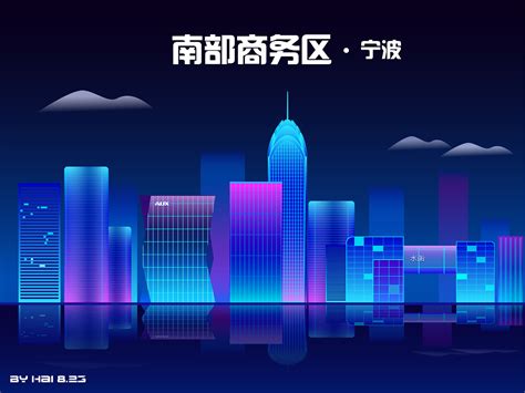 企业招聘 - 宁波市电子商务公共服务平台