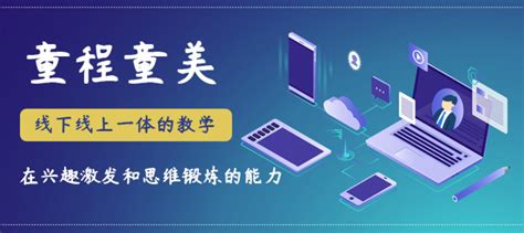 儿童编程app排行榜前十名2022 儿童编程app前十名推荐_豌豆荚