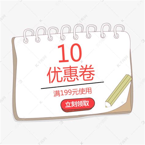 员工小礼物10元左右,50元以内的员工小礼物,最吸引顾客的10大赠品_大山谷图库