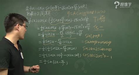 老师用数学公式为学生写寄语(含视频)_手机新浪网