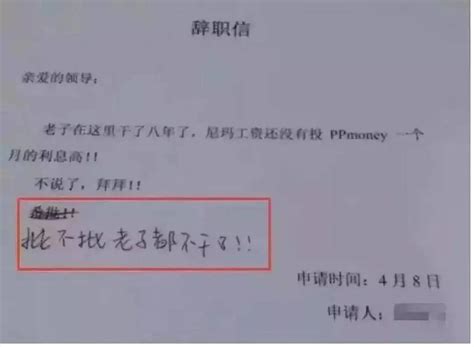 不出具离职证明的法律后果，公司要引以为鉴！ - 知乎