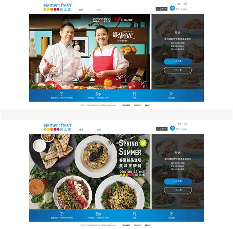 餐饮网站 美食网站 食品网站 |网页|企业官网|L馨馨 - 原创作品 - 站酷 (ZCOOL)