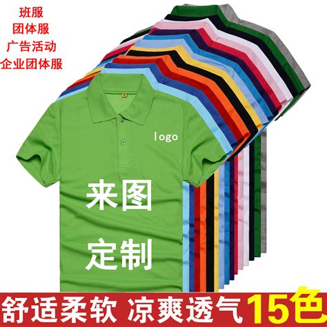 【T恤定制案例】澳普公司再续定制速干T恤_重庆t恤厂家