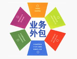 上海人力资源外包|上海劳务派遣|上海社保代理|上海业务外包—中国人力资源市场网上海分站