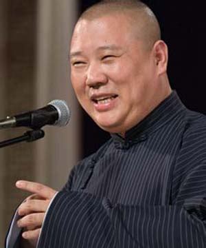 郭德纲图片