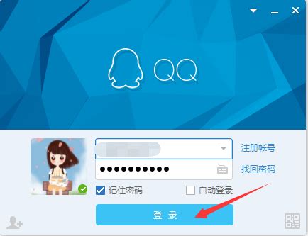 全网最简单的方法QQ透明头像设置方法（小白教程）几分钟搞定